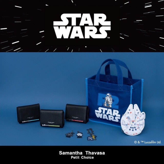 ☆『スター・ウォーズ』コレクションが登場☆｜サマンサタバサプチ