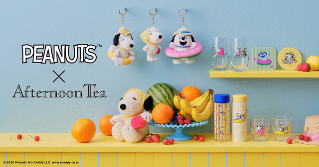 6月24日発売予定 PEANUTS×Afternoon Tea 】Afternoon Tea LIVING