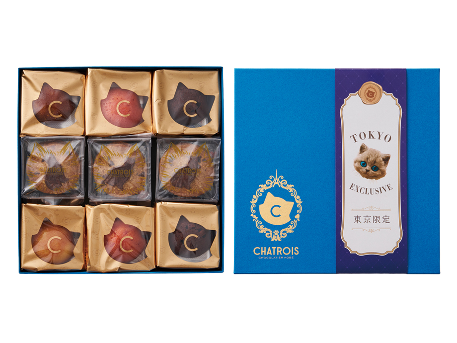 シモーヌ 9個入り