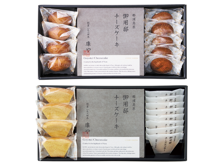 御用邸チーズケーキと選べる焼菓子セットB（4種類から2つ）